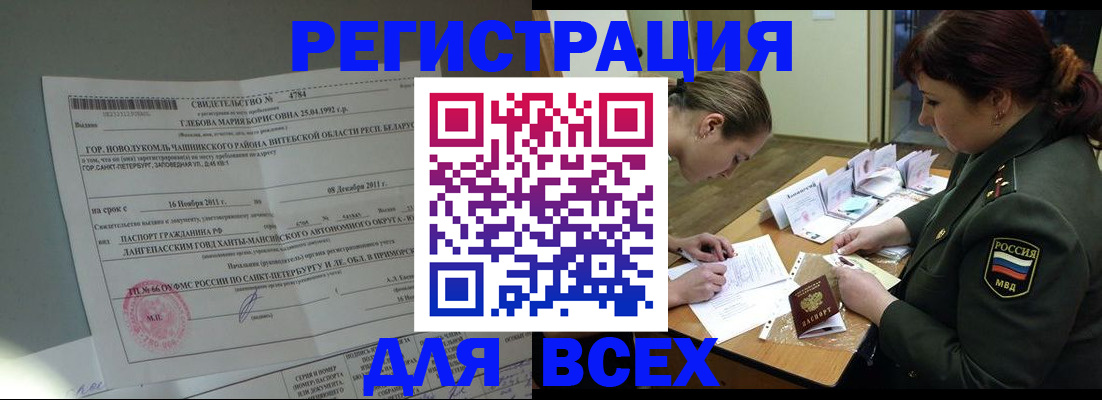 регистрация для дет. сада в Каргате