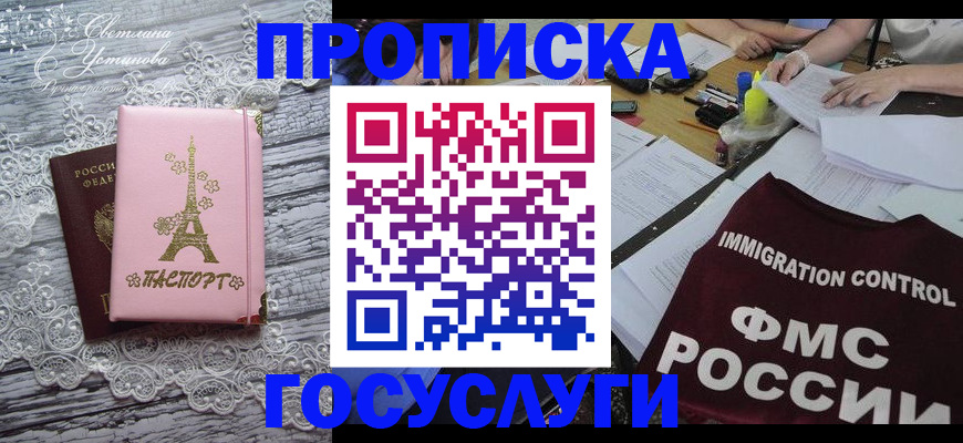 временная регистрация поиск в Каргате