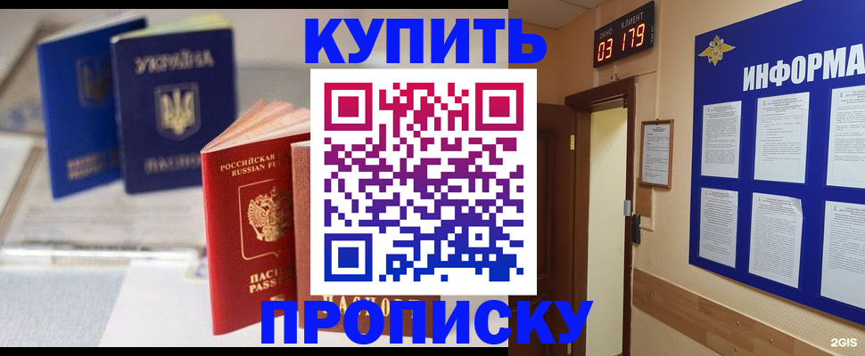 регистрация для школы в Каргате